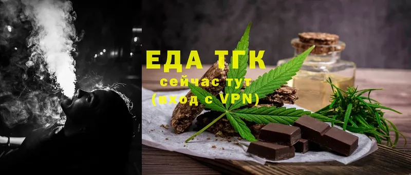 Canna-Cookies марихуана  MEGA tor  Челябинск 