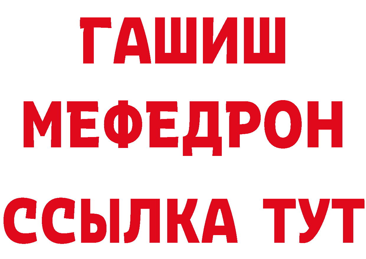 Каннабис тримм вход площадка mega Челябинск